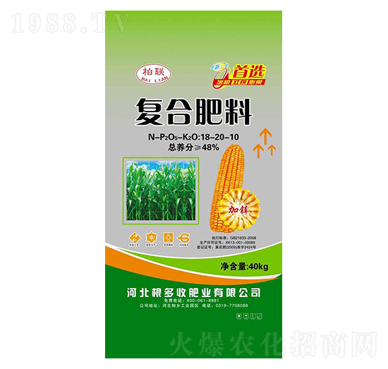 復(fù)合肥料18-20-10-根多收