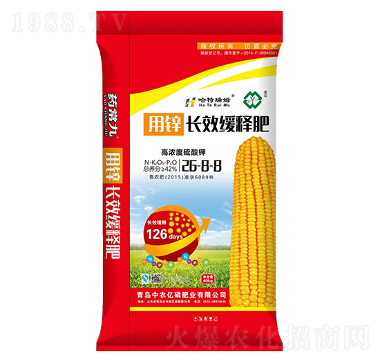 長(zhǎng)效緩釋肥料26-8-8-中農(nóng)億磷