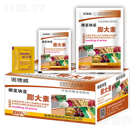 根莖塊莖膨大素+植物細胞賦活肽-諾德威