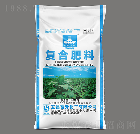 40kg煙草專用高濃度硫酸鉀復合肥料14-16-15-海德曼-三寧化工