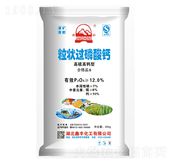 高硫高鈣型粒狀過(guò)磷酸鈣-鑫豐化工
