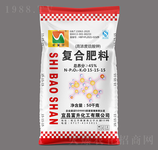 50kg高濃度多元硫基復(fù)合肥料（小顆粒）15-15-15-石寶山-三寧化工