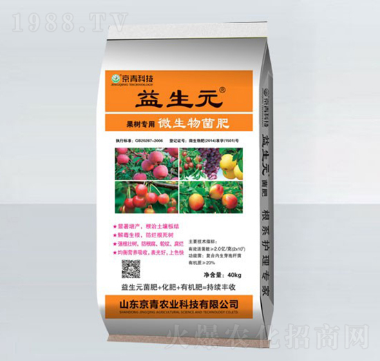 果樹(shù)專用微生物菌肥-益生元-京青科技