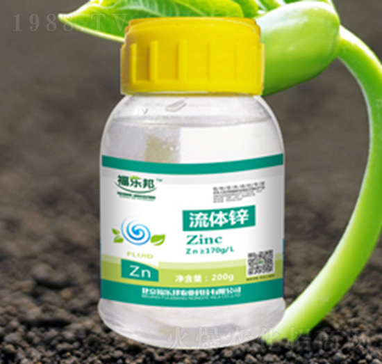 流體鋅-福樂邦