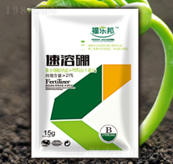 速溶硼-福樂邦