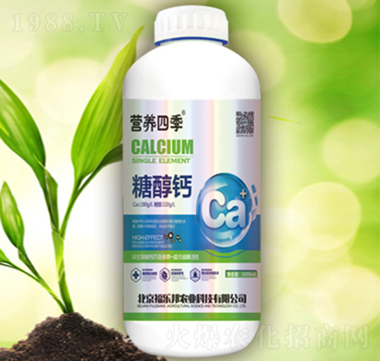 營養(yǎng)四季糖醇鈣-福樂邦