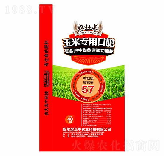 玉米專用復合微生物黃腐酸鉀功能口肥-好社長-犇牛農業(yè)