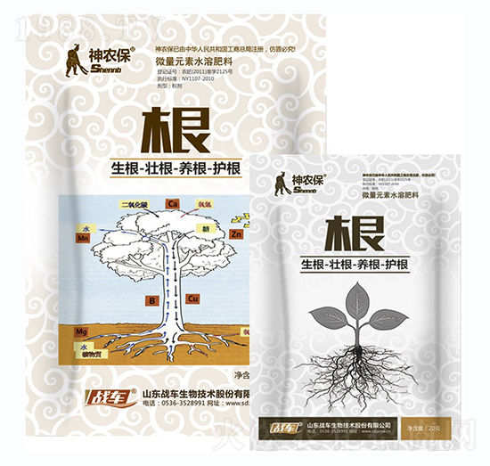 神農(nóng)?！じ?戰(zhàn)車