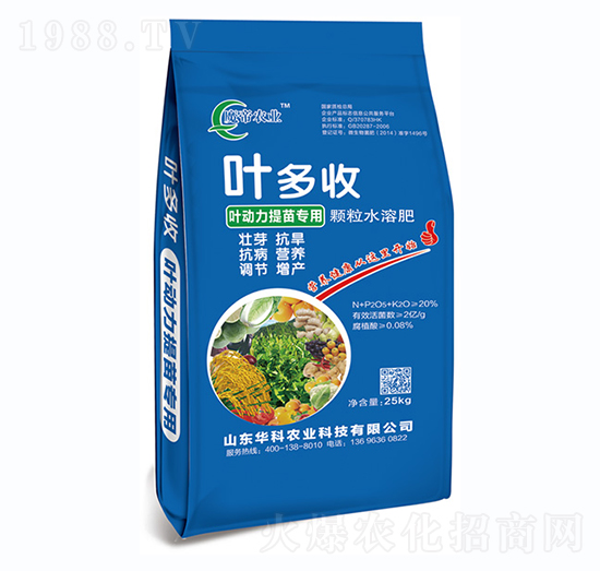 葉動力提苗專用顆粒水溶肥-葉多收-華科農(nóng)業(yè)