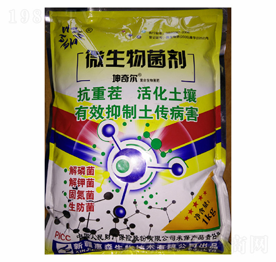 坤奇爾復合生物菌肥-惠森生物