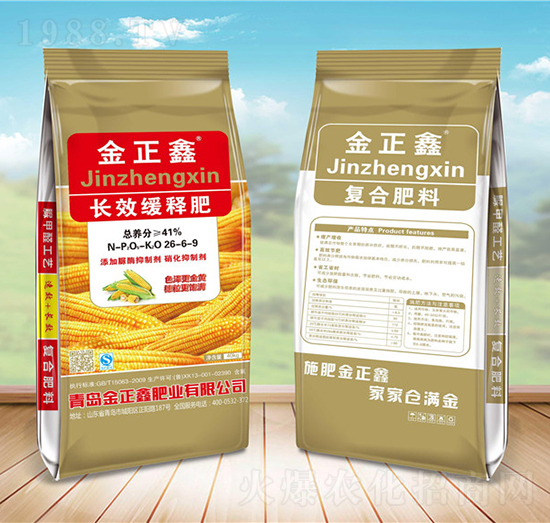 長(zhǎng)效緩釋肥26-6-9-金正鑫