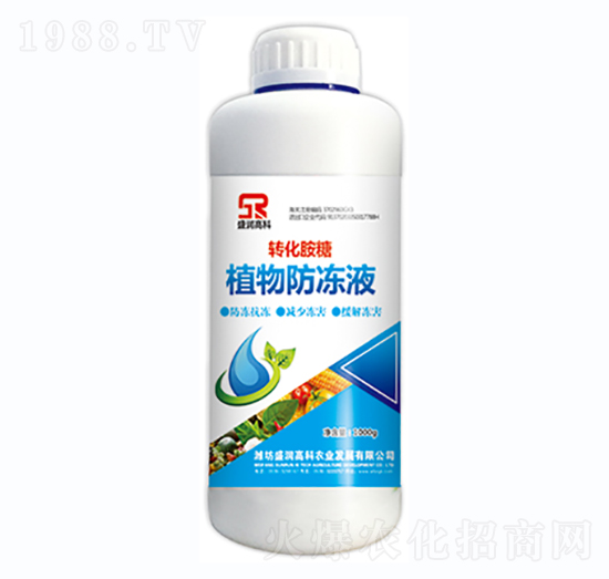植物防凍液-盛潤高科