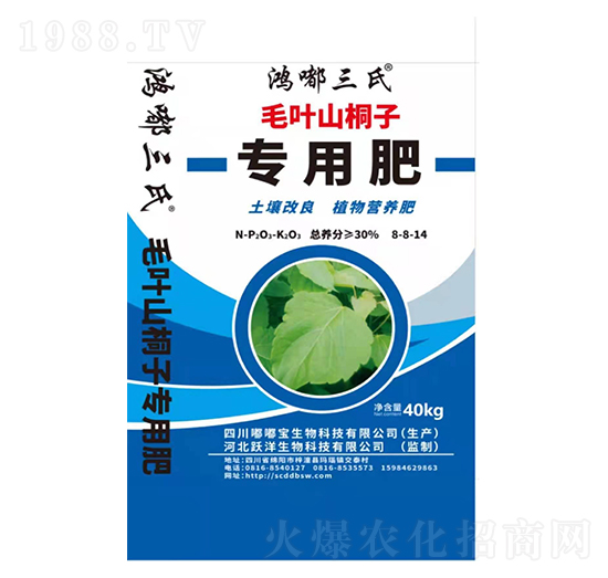 毛葉山桐子專(zhuān)用肥-嘟嘟寶生物