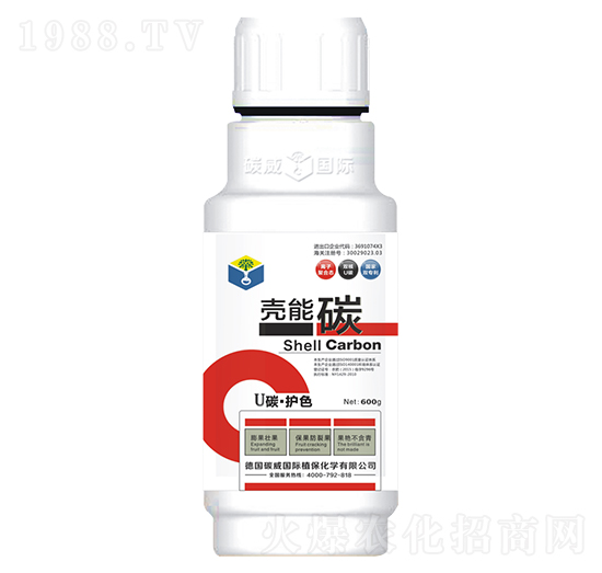 600g殼能碳-U碳·護(hù)色-碳威國(guó)際