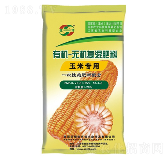 玉米專用有機(jī)-無機(jī)復(fù)混肥料10-7-8-沃綠寶生物