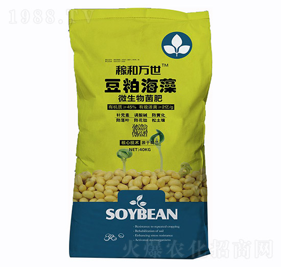 豆粕海藻微生物菌肥-稼和萬世-萬世農(nóng)業(yè)