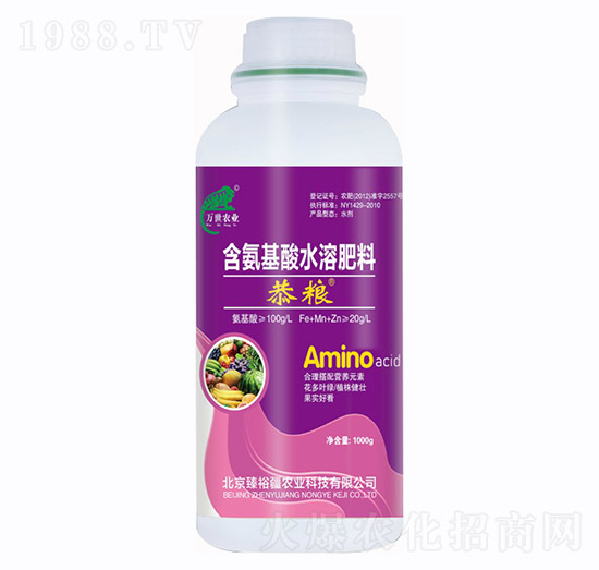 含氨基酸水溶肥-恭糧-萬(wàn)世農(nóng)業(yè)