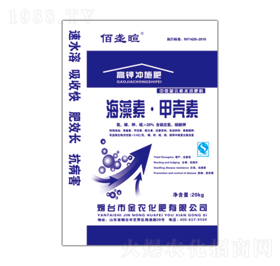 海藻素甲殼素-佰壟暄-金農(nóng)化肥
