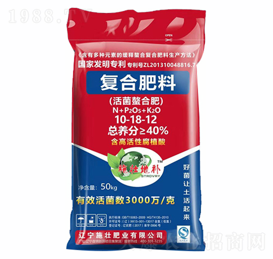40%活菌螫合肥復合肥料10-18-12-施壯肥業(yè)