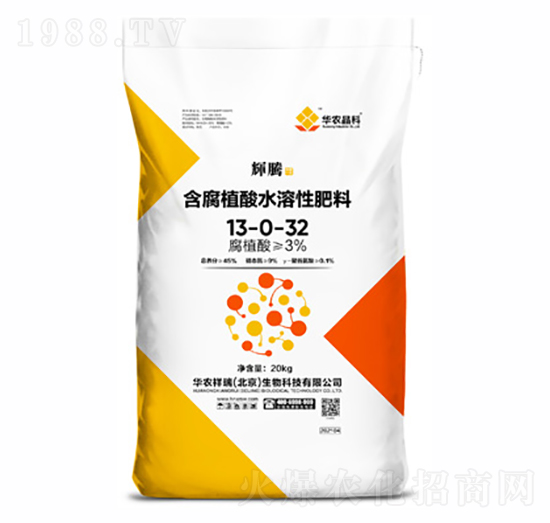 含腐植酸水溶性肥料13-0-32-華農(nóng)祥瑞