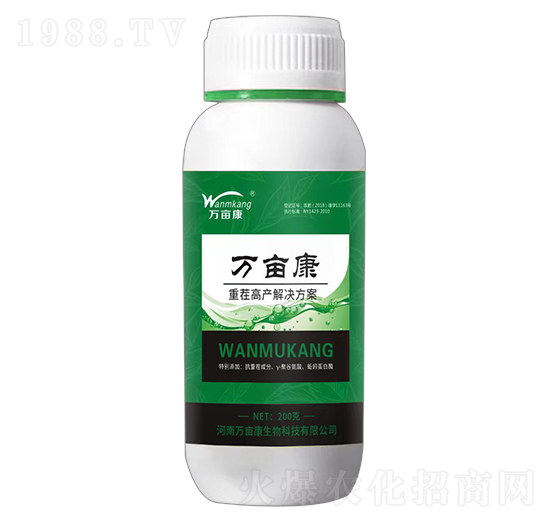 重茬高產(chǎn)解決方案-萬(wàn)畝康