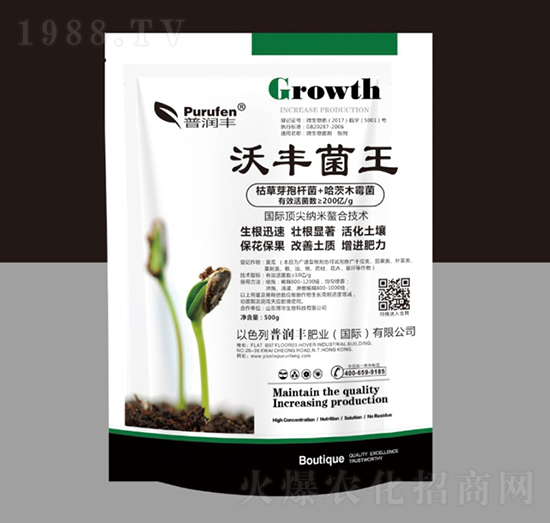 500g沃豐菌王-普潤豐