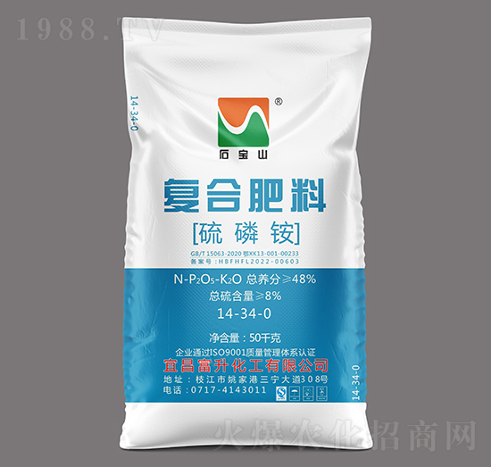 50kg高濃度多元硫基復(fù)合肥料14-34-0-石寶山-三寧農(nóng)資