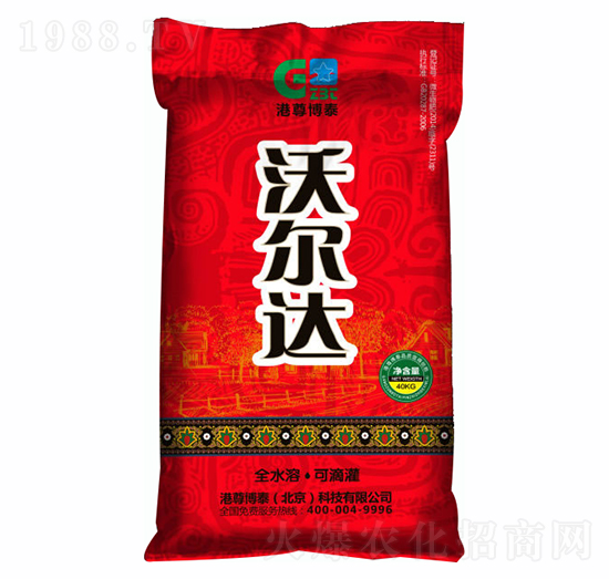 沃爾達-港尊博泰