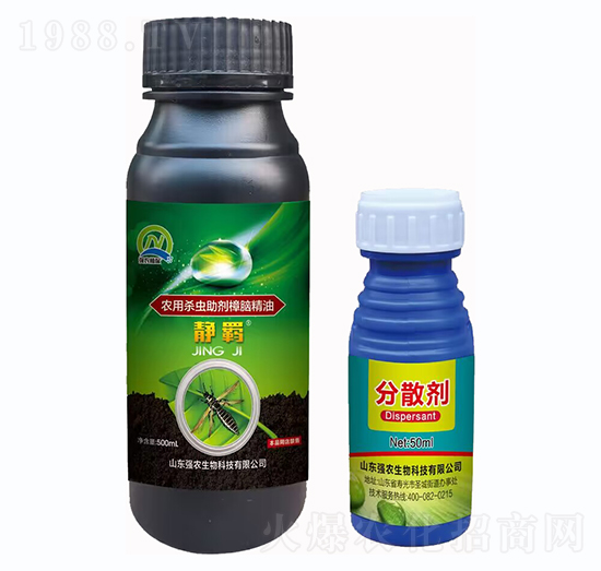 500ml農(nóng)用殺蟲助劑樟腦精油-靜羈+分散劑-強(qiáng)農(nóng)生物