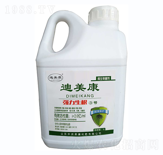 強(qiáng)力生根3號-迪美康-中農(nóng)美康