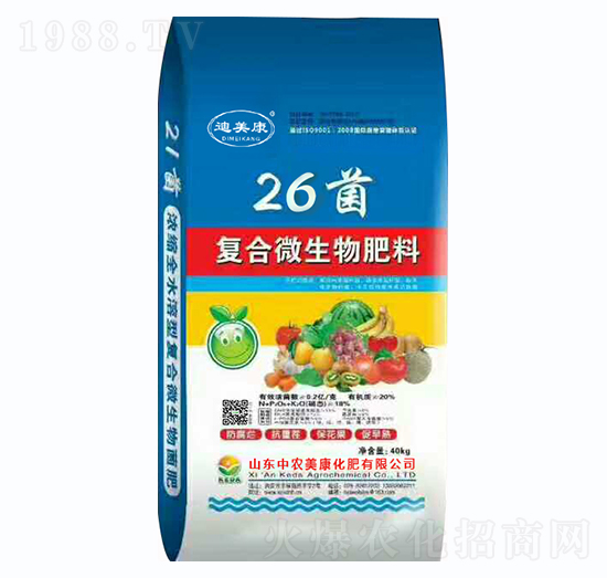復(fù)合微生物肥料-26菌-迪美康-中農(nóng)美康
