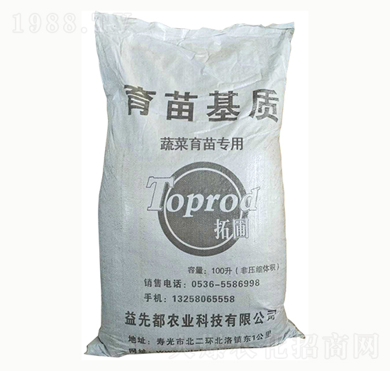 育苗基質(zhì)（蔬菜育苗專(zhuān)用）-拓圃-益先都