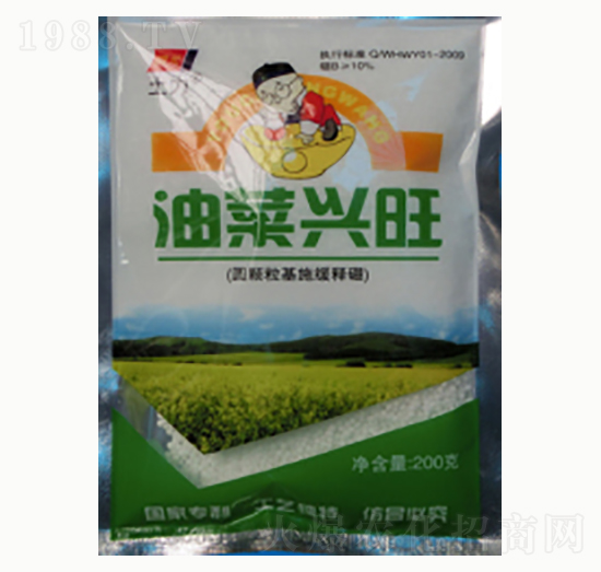 圓顆?；┚忈屌?油菜興旺-土力肥業(yè)