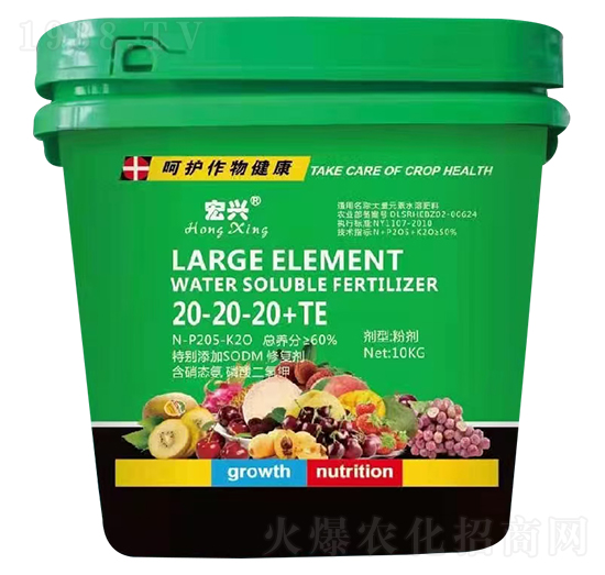 大量元素水溶肥料20-20-20+TE-宏興-倍富特農化