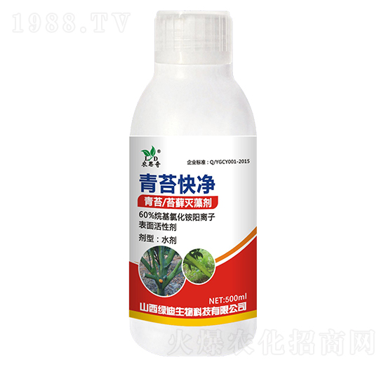 青苔快凈-農思奇-綠迪