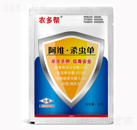20%阿維·殺蟲單-農多幫-碧幫農業(yè)