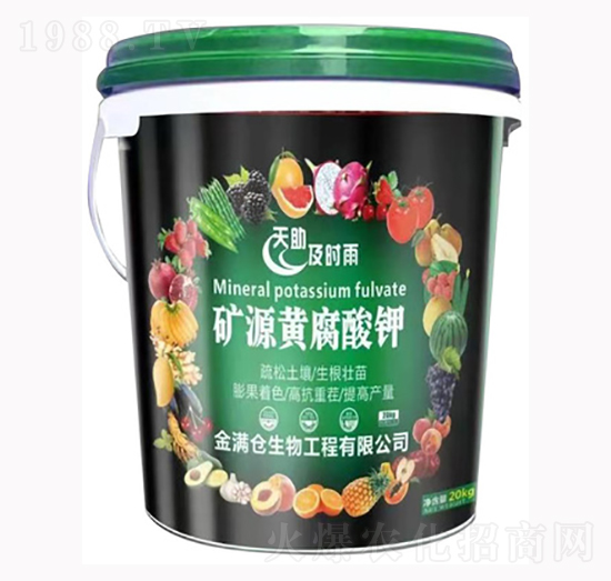 20kg礦源黃腐酸鉀-金滿(mǎn)倉(cāng)