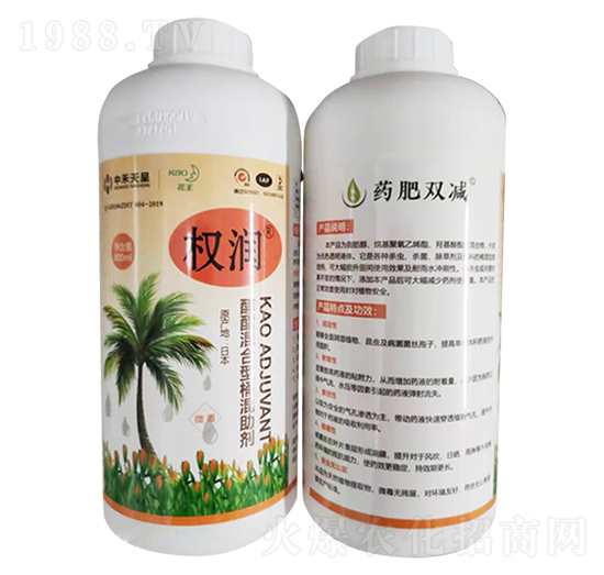 醇酯農(nóng)用桶混助劑-權潤-鑫天蘭農(nóng)業(yè)