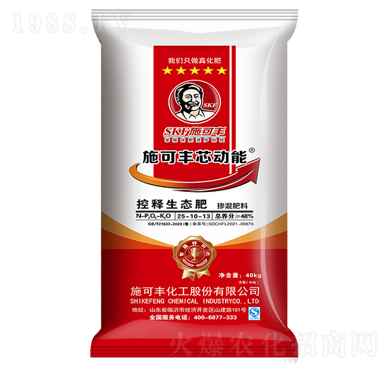 芯動(dòng)能控釋生態(tài)肥26-10-12-施可豐