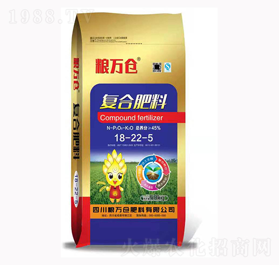 50kg復(fù)合肥料18-22-5-糧萬(wàn)倉(cāng)肥料