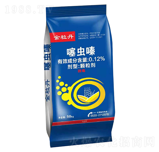 0.12%噻蟲(chóng)嗪藥肥-金粒丹-旺土生物