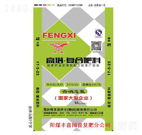 高塔復合肥料17-5-25-豐喜