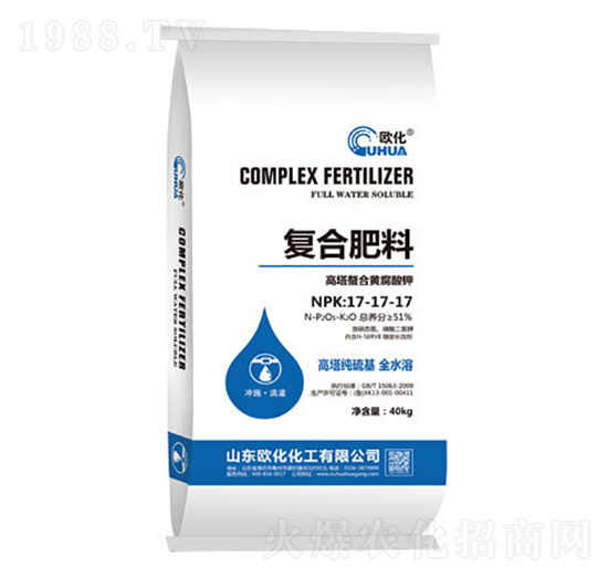 復(fù)合肥料17-17-17-歐化
