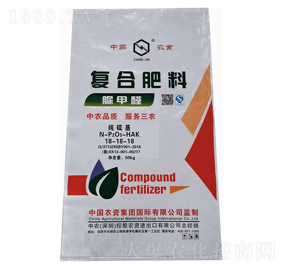 脲甲醛復(fù)合肥料18-18-18-中農(nóng)