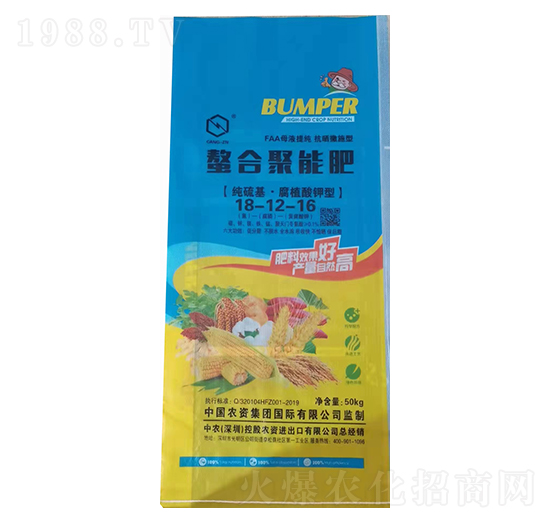 純硫基·腐植酸鉀型螯合聚能肥18-12-16-中農