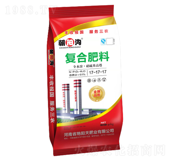 高塔硝硫基復(fù)合肥17-17-17-朝陽(yáng)溝-艷陽(yáng)天肥業(yè)