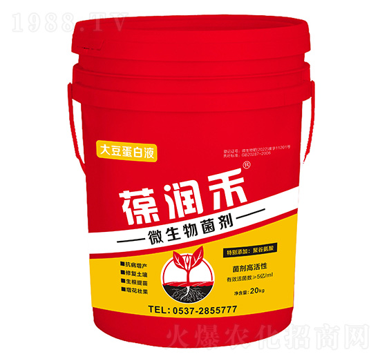 微生物菌劑-葆潤(rùn)禾-綠曼生物