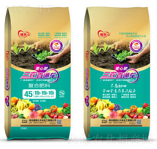 復(fù)合肥料15-15-15-暖民心