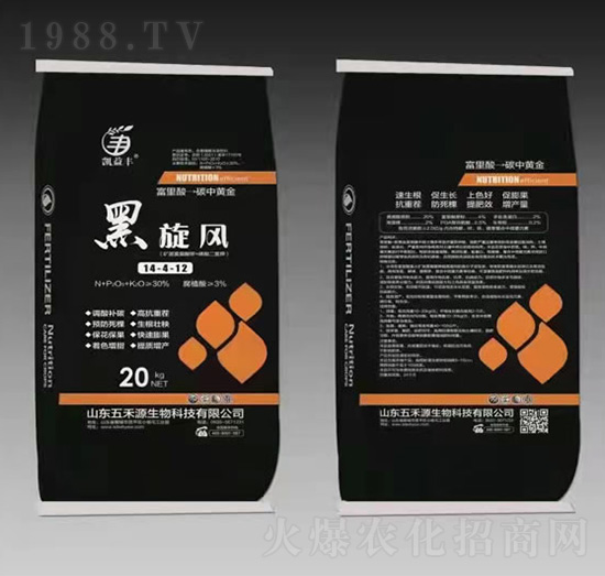 富里酸調(diào)酸補(bǔ)碳肥料14-4-12-黑旋風(fēng)-五禾源生物