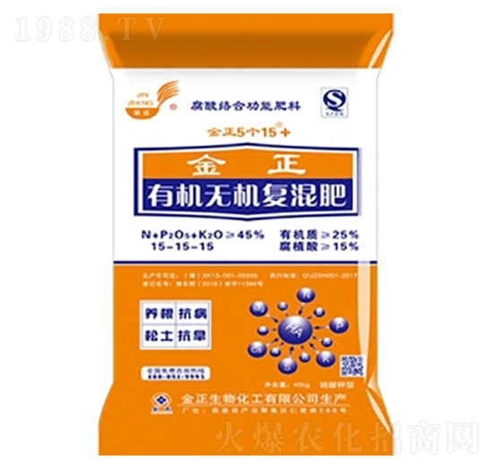 黃色包裝有機(jī)無(wú)機(jī)復(fù)混肥料15-15-15-金正生物